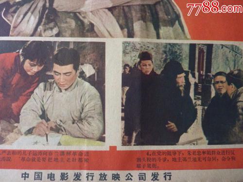 高仿古彻学院文凭